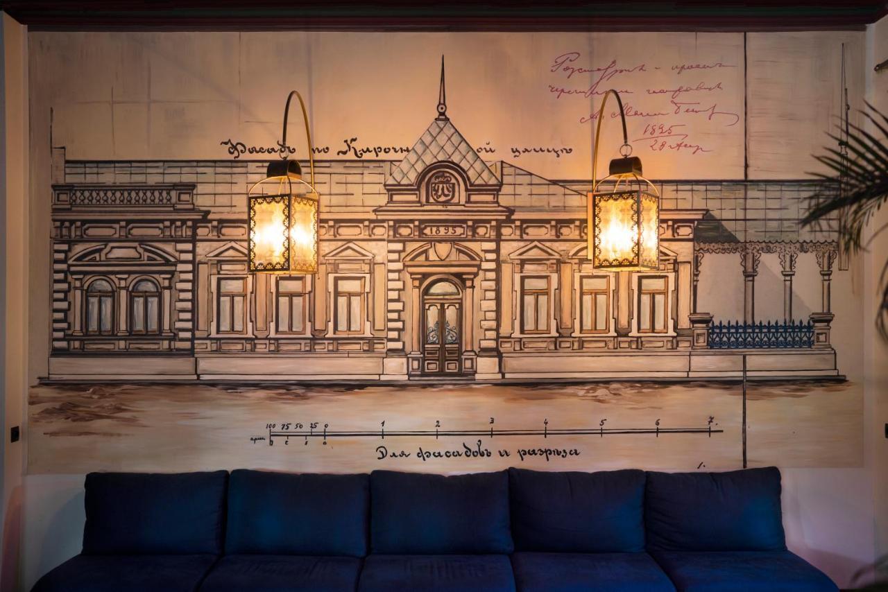 Prestige Palace - Esquisse Hotel Τυφλίδα Εξωτερικό φωτογραφία